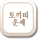 �䳢�� �ְ��