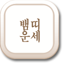 ��� �ְ��