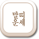 ���� �ְ��